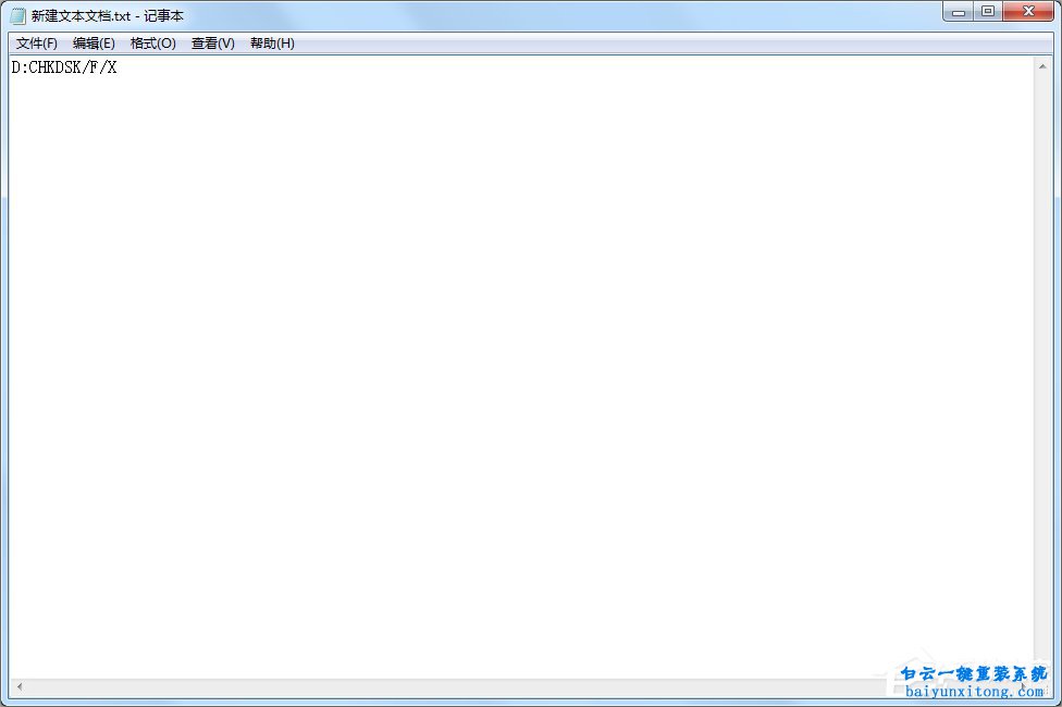 win7系統磁盤被寫保護怎么解決步驟