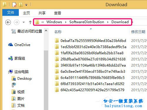 win8系統(tǒng)升級win10系統(tǒng)提示錯誤80240020怎么解決步驟