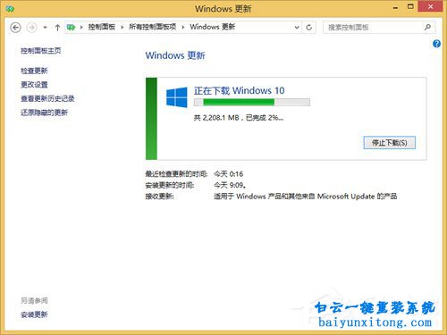 win8系統(tǒng)升級win10系統(tǒng)提示錯誤80240020怎么解決步驟