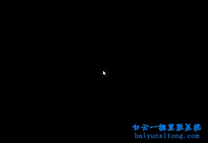 Windows系統開機黑屏只顯示鼠標的解決方法步驟