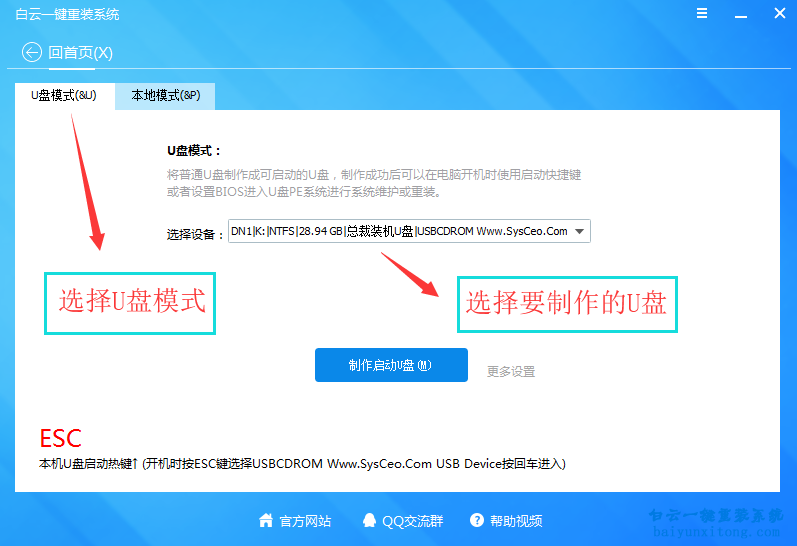 重裝系統藍屏,藍屏,重裝失敗,重裝藍屏怎么辦步驟