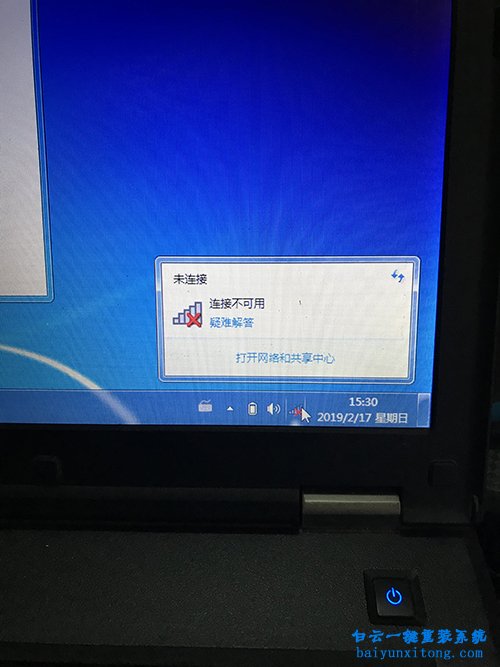 昭陽E46L上不了網(wǎng),昭陽WIFI用不了,昭陽E46L紅叉,W步驟