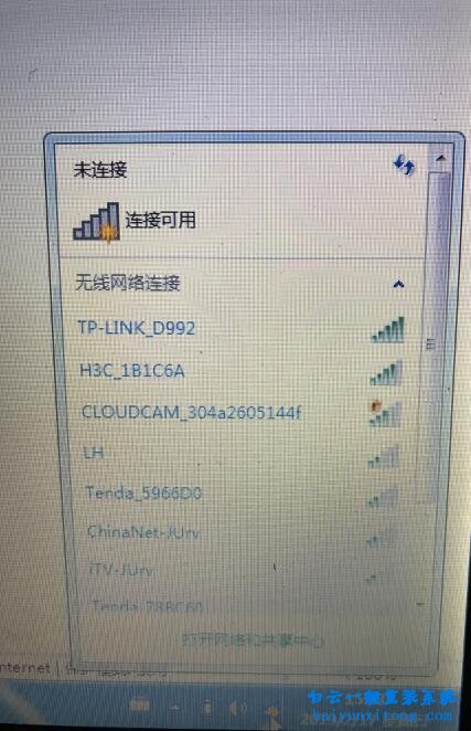 昭陽E46L上不了網(wǎng),昭陽WIFI用不了,昭陽E46L紅叉,W步驟