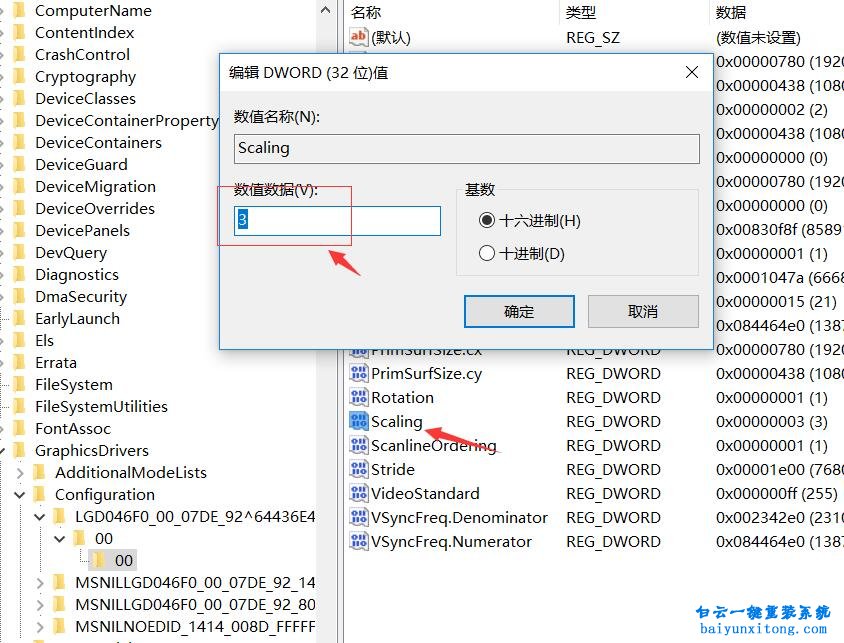 穿越火線全屏,cf全屏,cf不能全屏步驟