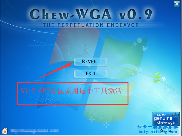 系統激活,重裝系統,win7步驟