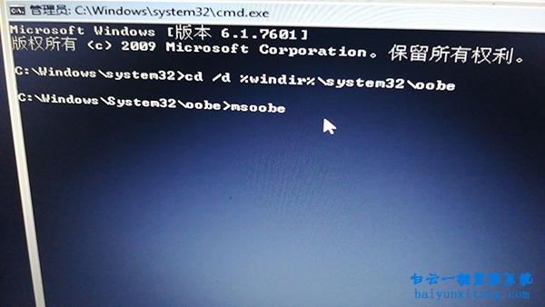 Windows安裝程序,無(wú)法將 Windows 配置步驟