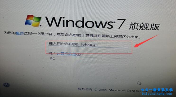Windows安裝程序,無(wú)法將 Windows 配置步驟