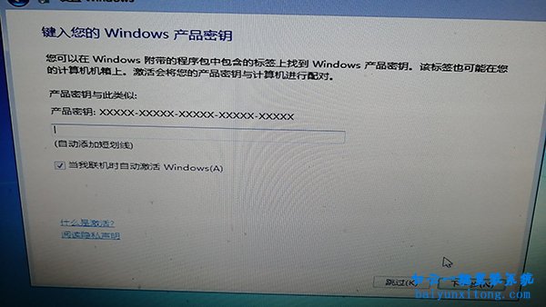 Windows安裝程序,無(wú)法將 Windows 配置步驟