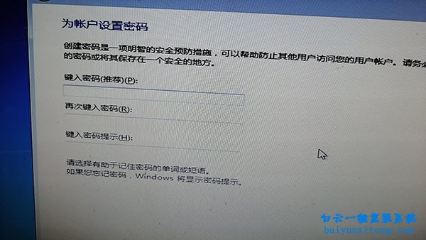 Windows安裝程序,無(wú)法將 Windows 配置步驟