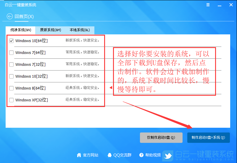 Win7,UEFI啟動,bios教程步驟