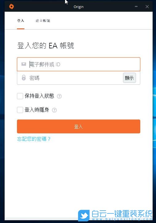 橘子無法定位程序輸入點,動態(tài)鏈接庫libcurl.dll步驟