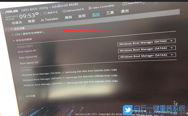 開機(jī)彈bios,開機(jī)進(jìn)主板設(shè)置步驟