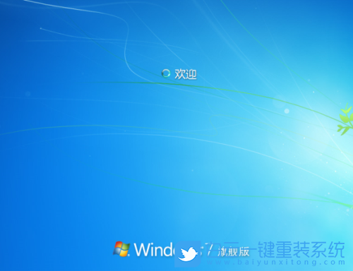 取消戴爾電腦開機聲音,設置開關機聲音方法步驟