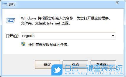 dwwin.exe初始化失敗,關機提示dwwin.exe步驟