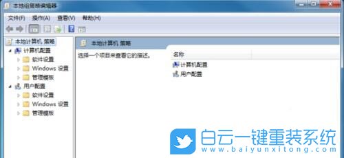 移動(dòng)中心,關(guān)閉Win移動(dòng)中心步驟