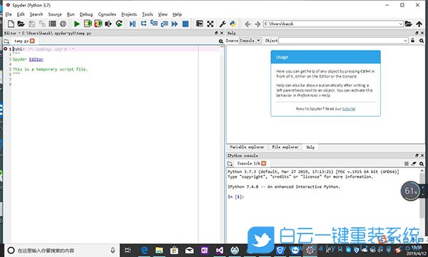 Python報錯,無法定位序數242步驟