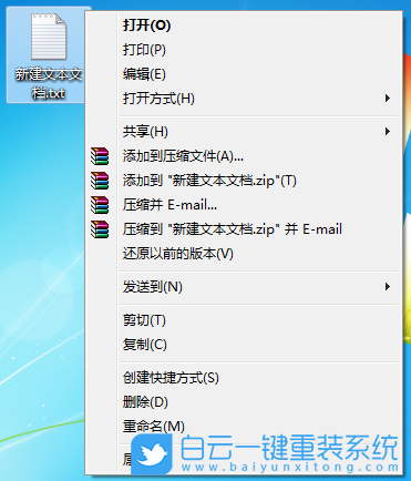 控制面板,右鍵菜單添加控制面板步驟