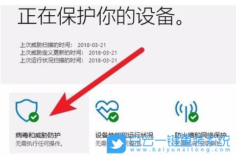 未經授權的更改被阻止,受控制文件夾步驟