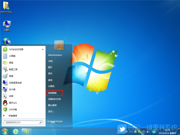 ip地址,ip地址沖突步驟