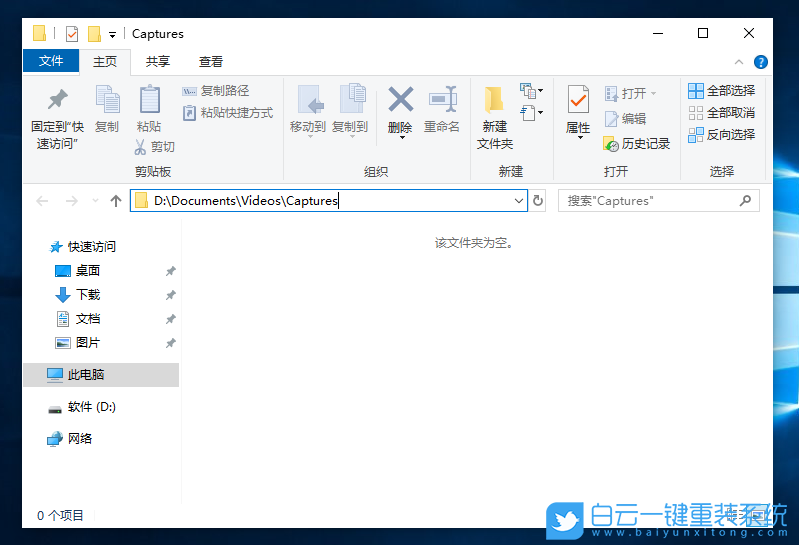 win10錄屏,錄屏使用方法步驟