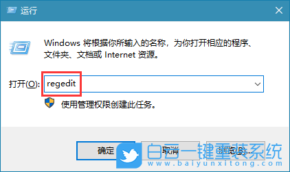 Windows,關閉開機自檢功能,開機自檢功能步驟