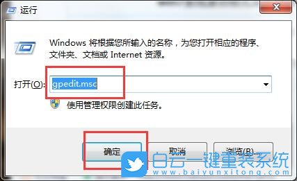 win7兼容性設(shè)置,沒(méi)有兼容性選項(xiàng)步驟