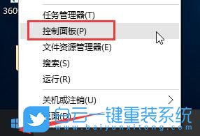 電源選項,快速啟動步驟