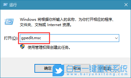 Win10歡迎界面,關閉歡迎界面步驟