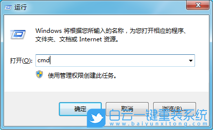 端口被占用,Windows步驟