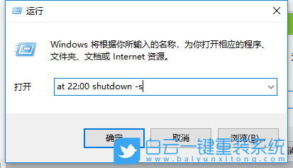 神基筆記本,重裝系統,Win10步驟