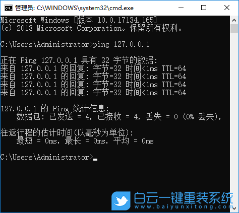網絡故障,寬帶連接步驟