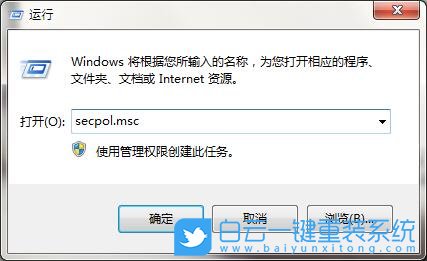 局域網(wǎng),局域網(wǎng)不能訪問其他電腦步驟