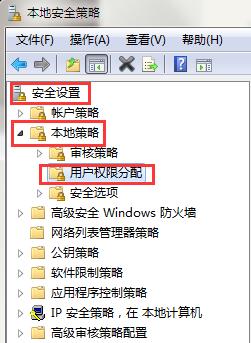 局域網(wǎng),局域網(wǎng)不能訪問其他電腦步驟