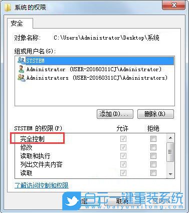 文件屬性,修改文件屬性步驟