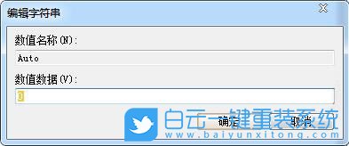 關機失敗,關機初始化失敗步驟
