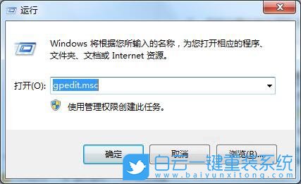 Windows,禁用網絡搜索驅動,網絡搜索驅動步驟