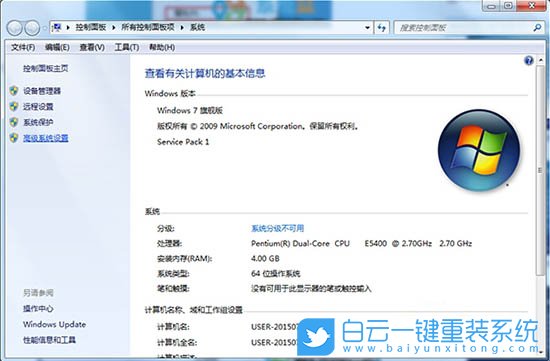 Windows,解決USB設備識別速度慢,USB設備識別速度慢步驟