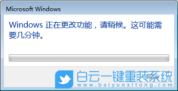 開始菜單搜索框,Windows功能步驟