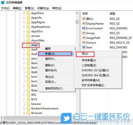 資源管理器,不顯示光驅圖標步驟