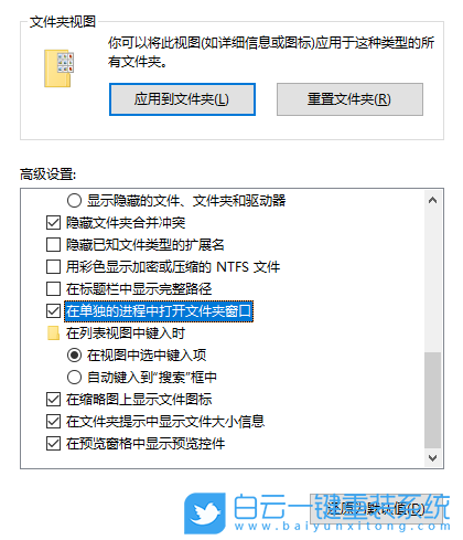 文件夾,文件夾假死步驟