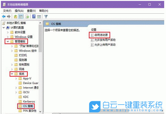 時間線,時間軸功能步驟