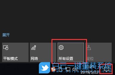 Windows,隱藏任務欄,任務欄步驟