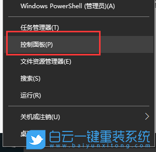 系統(tǒng)和安全,可靠性監(jiān)視程序步驟