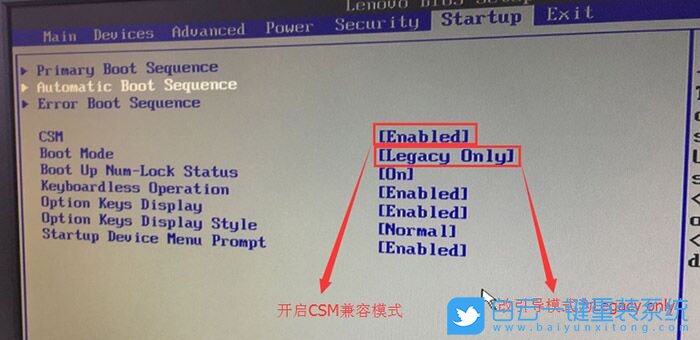 聯想臺式電腦改win7,win10改win7步驟