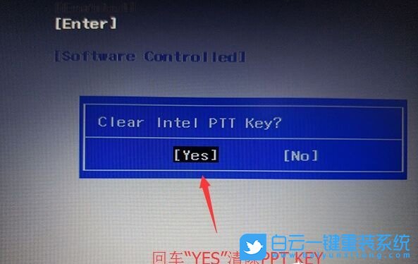 聯想揚天,重裝系統步驟