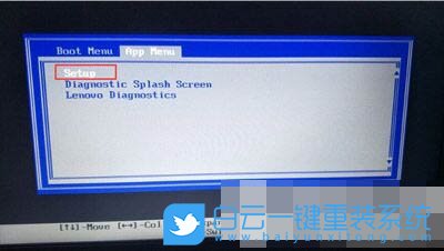 win10改win7,聯(lián)想R490筆記本步驟