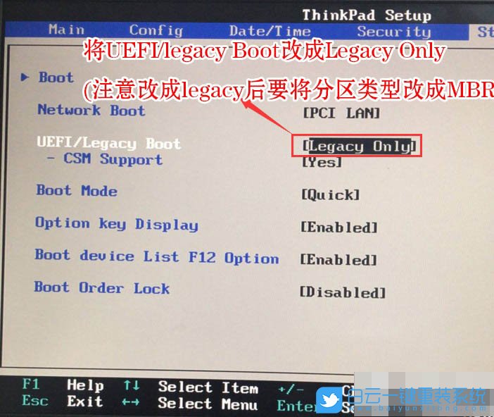 win10改win7,聯(lián)想R490筆記本步驟