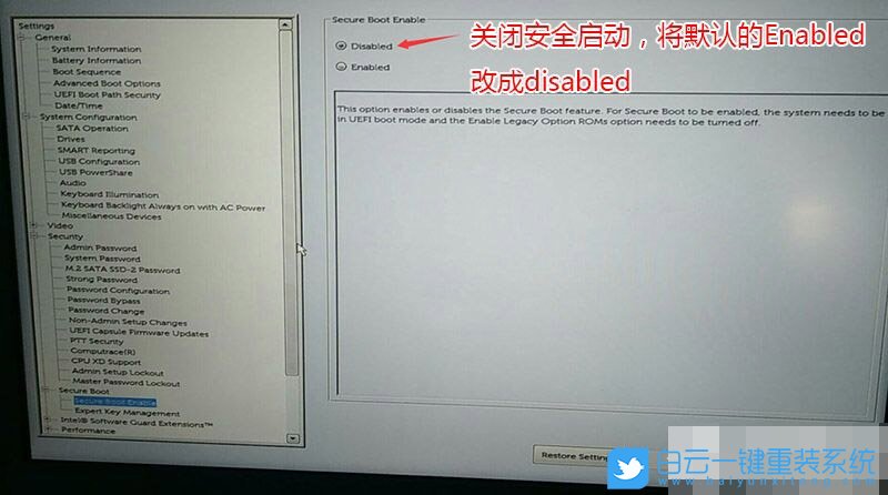戴爾靈越5680臺(tái)式電腦,win10改win7步驟