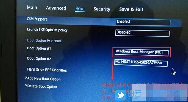 華碩D700,華碩電腦,Win10,Win7,Win10改Win7步驟