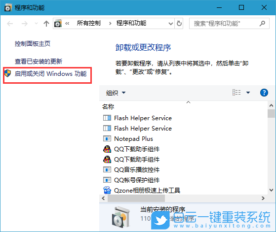 Win10,共享文件夾,共享文件夾設置步驟